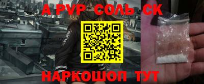 метамфетамин Кинель