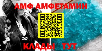 метамфетамин Кинель