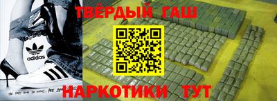 метамфетамин Кинель