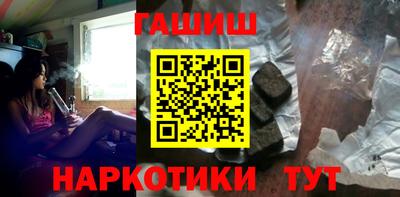метамфетамин Кинель