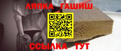 метамфетамин Кинель
