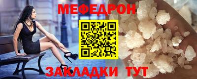 альфа пвп Кимры