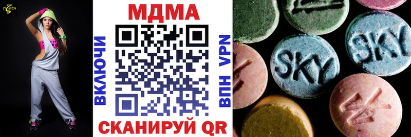 купить наркоту  Нерюнгри  MDMA crystal 