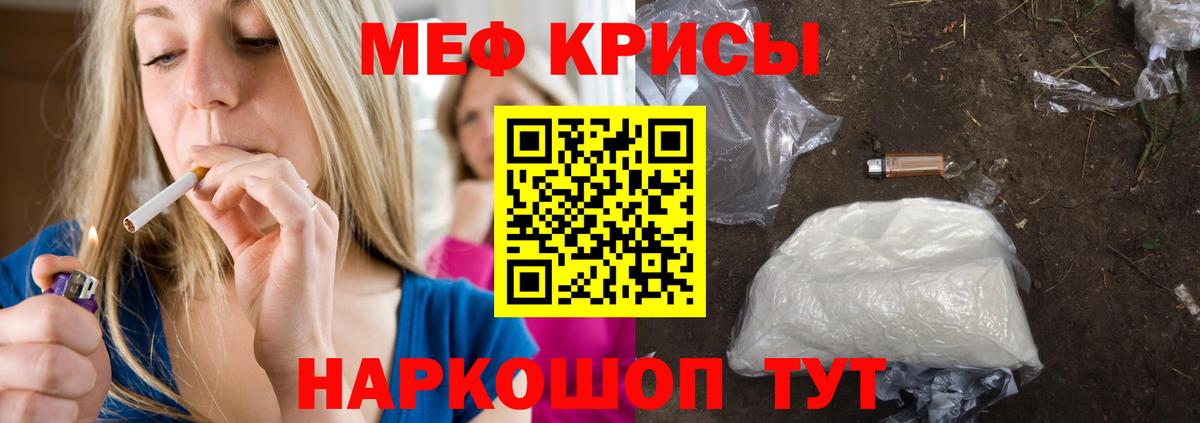 Alpha PVP СК   Бошки Шишки  Нерюнгри  Кокаин  Бошки Шишки  МДМА  Меф   Вход с VPN 