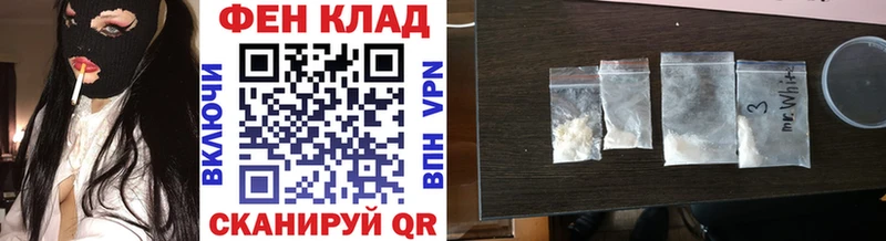 Первитин мет  наркотики  KRAKEN рабочий сайт  Нерюнгри 