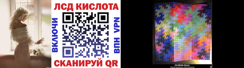 Марки N-bome 1500мкг  Нерюнгри 