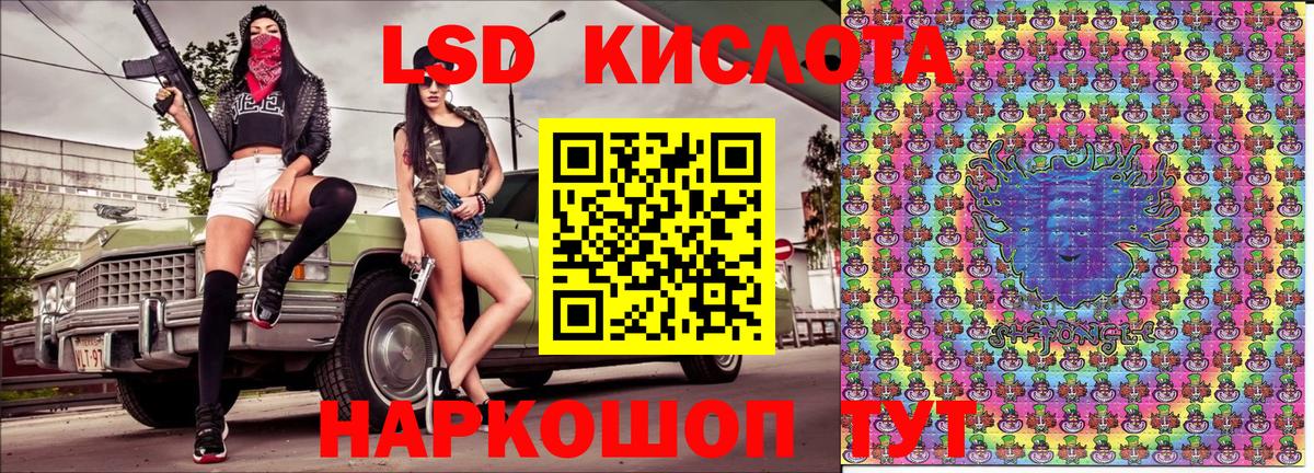 Нерюнгри  Наркотические марки 1,5мг  Марки 25I-NBOMe  Вход с VPN 