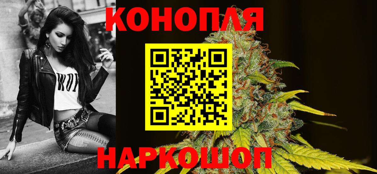 Каннабис AK-47  Шишки марихуана MAZAR  Конопля сатива  Нерюнгри  Марихуана индика  Вход с VPN 